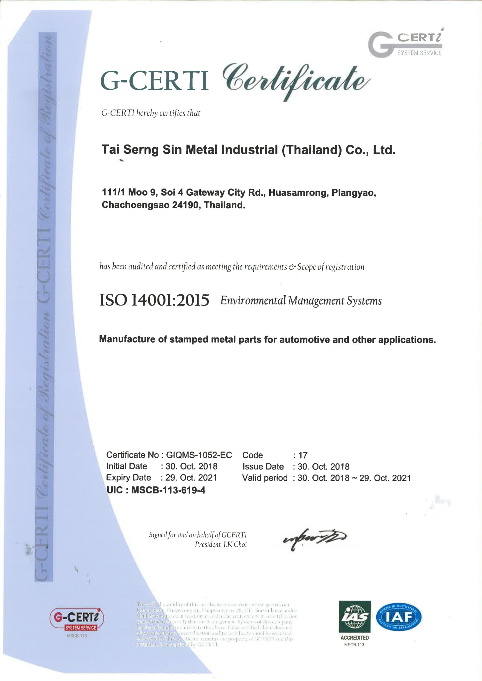 ตะแกรงยืด, ตะแกรงเจาะรู, ผลิตชิ้นส่วนยานยนต์, Expanded Metal, Perforated Plate